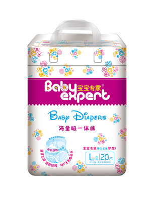 【天天特价】海量吸拉拉裤立体环腰不勒肚子 内裤式尿不湿带尿显