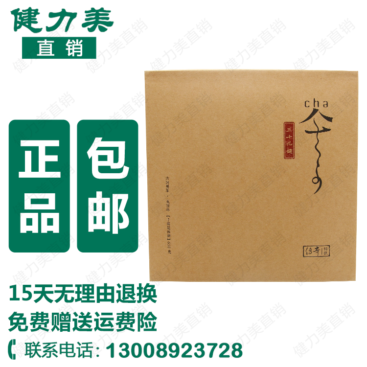 千两花捲饼安化六洞茶区黑毛茶 净含量:650g 正品促销在类目 传统滋补营养品, 其他传统滋补品, 传统滋补品其他中 - 来自Buy2taobao.com提供专业的淘宝代购服务