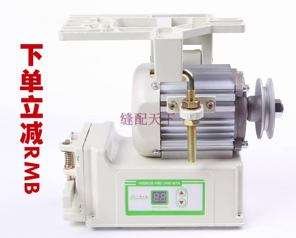 包郵工業220V400W全銅芯4500轉可調速縫紉機節能調速馬達電機在類目 生活電器, 生活家電配件, 縫紉機配件中 - 來自Buy2taobao.com提供專業的淘寶代購服務
