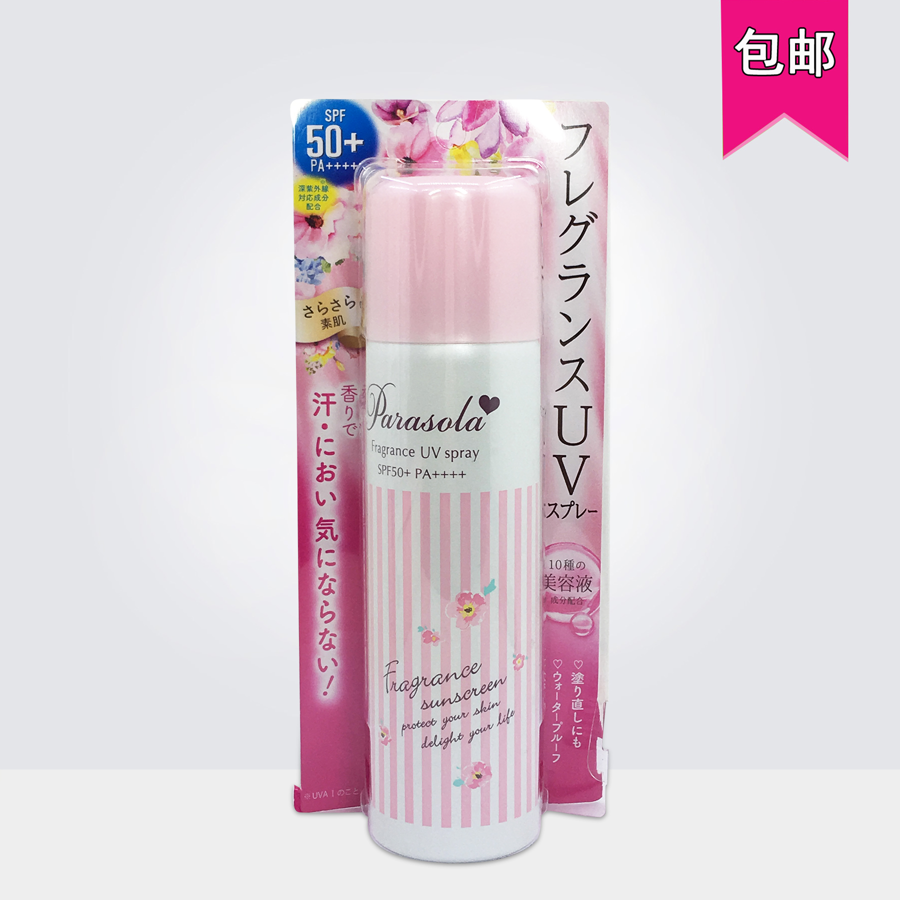 Japan Naris Naris Sunscreen Spray 90g SPF50 + refreshing Face Body Lotionin the Skin Care/Body/Essential oils , Sunscreen(new), Sunscreen Spray category - from Buy2taobao.com to provide professional Taobao agent buy service