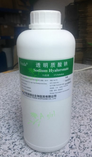 低分子透明质酸钠溶液 玻尿酸精华 HA 保湿补水 嫩肤水润 抗老30g在类目 美容护肤/美体/精油, 面部精华中 - 来自Buy2taobao.com提供专业的淘宝代购服务