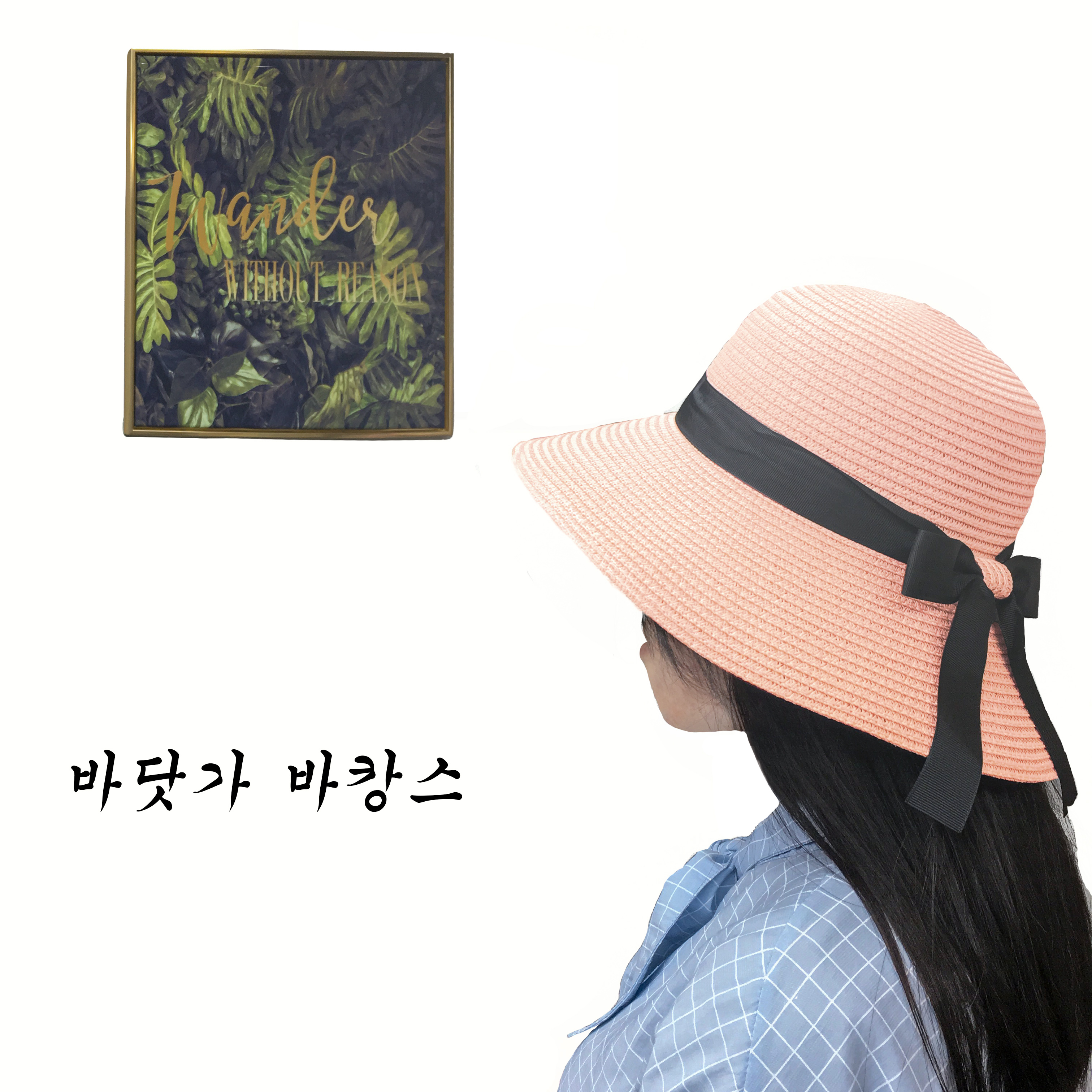 明星同款编织帽1058在类目 服饰配件/皮带/帽子/围巾, 帽子中 - 来自Buy2taobao.com提供专业的淘宝代购服务