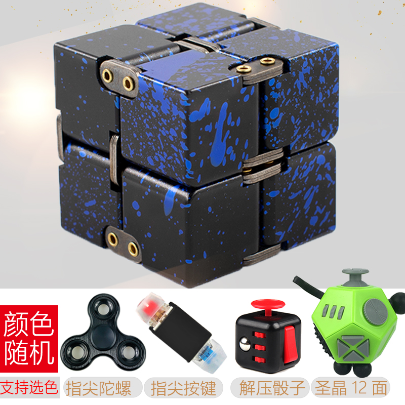 上课无聊打发时间神器减压抗焦虑消磨手工百变解压玩具无限魔方|ruв категории игрушка/коляска/головоломка/блоки/модель, Разблокировать/лабиринт/кубик Рубика/умная игрушка, кубик Рубика - от Buy2taobao.com для оказания профессиональной услуги покупки агента Taobao