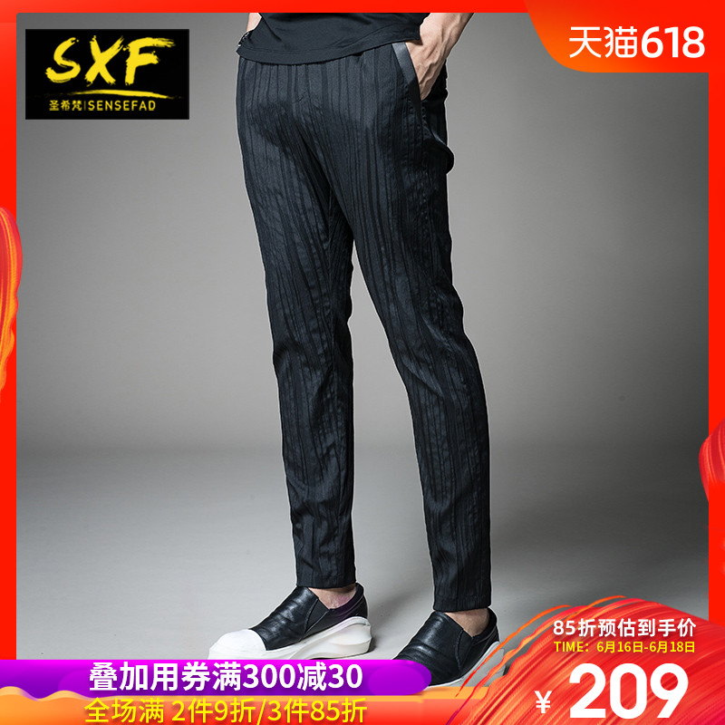 SXF圣希梵男士休闲裤 褶皱日系潮男裤子春夏季哈伦裤修身款小脚裤在类目 男装, 休闲裤中 - 来自Buy2taobao.com提供专业的淘宝代购服务