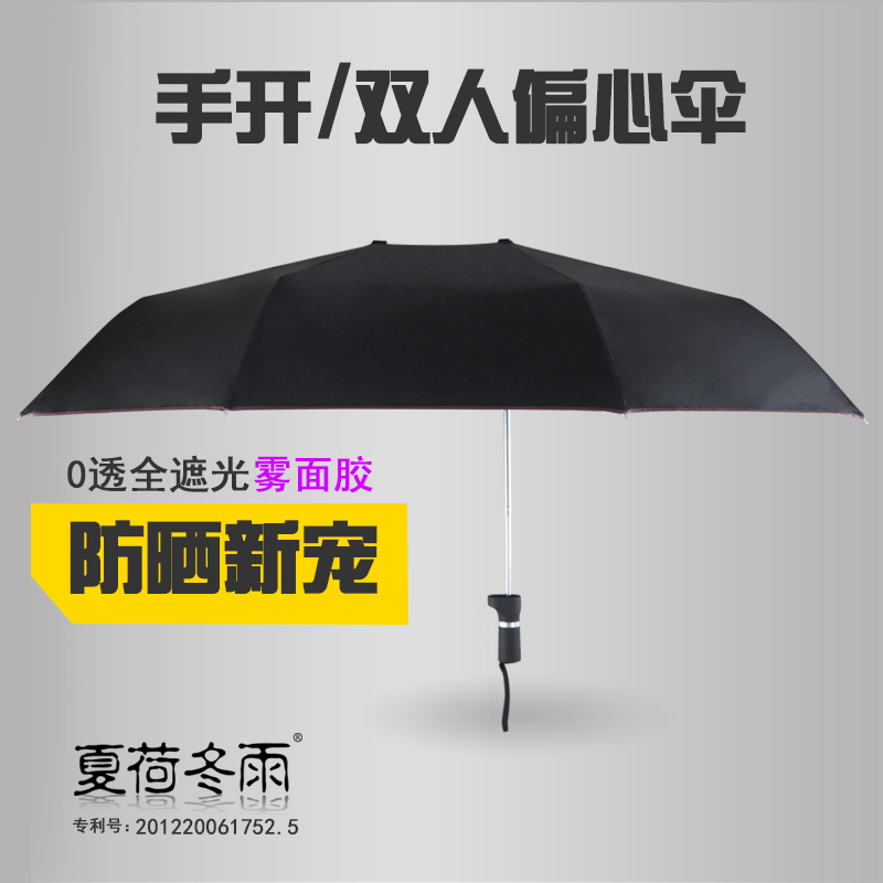 originality knapsack Sunshade coating Fold Eccentric travel rain or shine Go fishing Sunscreen Artifactin the Home Daily , Umbrella/Rain gear/Rain/Moistureproof , Umbrella category - from Buy2taobao.com to provide professional Taobao agent buy service