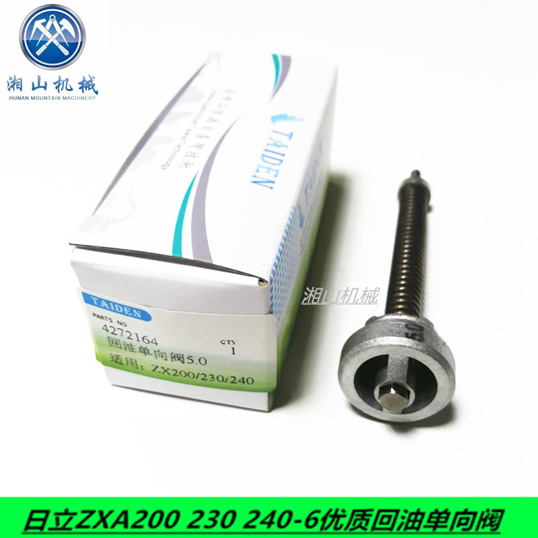 挖掘机配件 日立ZAX200-3 240 230-6液压回油阀 5.0回油单向阀|ruв категории автомобиль/товаров/аксессуары/переоснащение, автозапчасти, других автомобильных внутреннее оборудование - от Buy2taobao.com для оказания профессиональной услуги покупки агента Taobao