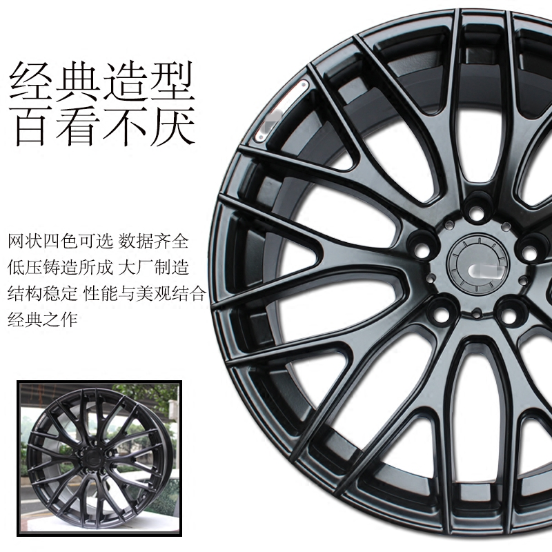 apply SC325 Feixiang Yinglong RX5A4A6TTCC Reiz Beautiful Sega Wheel hub 15 16 17 18 19 inchin the Car/Articles/Fitting/Refit , Auto Parts and Accessories , Wheel category - from Buy2taobao.com to provide professional Taobao agent buy service
