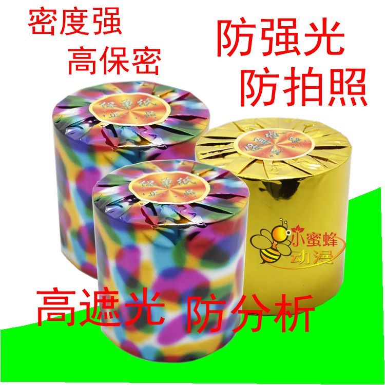 游艺机游戏机热敏打印纸单挑百乐龙虎保单纸高保密加密性强保单箱在类目 玩具/童车/益智/积木/模型, 游乐/教学设备/大型设施, 游艺机中 - 来自Buy2taobao.com提供专业的淘宝代购服务