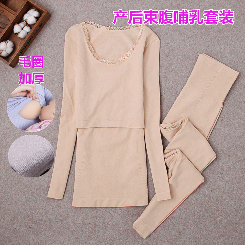 哺乳衣孕妇喂奶秋衣产后束身显瘦哺乳内衣套装加厚冬保暖秋衣秋裤|ruв категории Всё для беременных и кормящих, дом одежды/кормления./осень белье, осень костюм - от Buy2taobao.com для оказания профессиональной услуги покупки агента Taobao