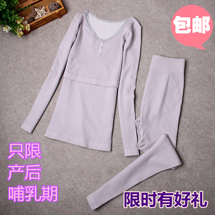 哺乳衣单件低领修身哺乳秋衣秋裤产后月子服束身秋冬喂奶上衣保暖|ruв категории Всё для беременных и кормящих, дом одежды/кормления./осень белье, осень костюм - от Buy2taobao.com для оказания профессиональной услуги покупки агента Taobao