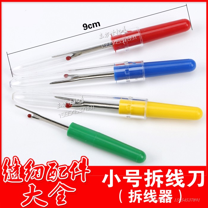 小号拆线刀 9厘米/十字绣 专业工具 专业拆线器/单支价在类目 居家布艺, 十字绣及工具配件, 十字绣工具, 拆线器/拆线刀中 - 来自Buy2taobao.com提供专业的淘宝代购服务