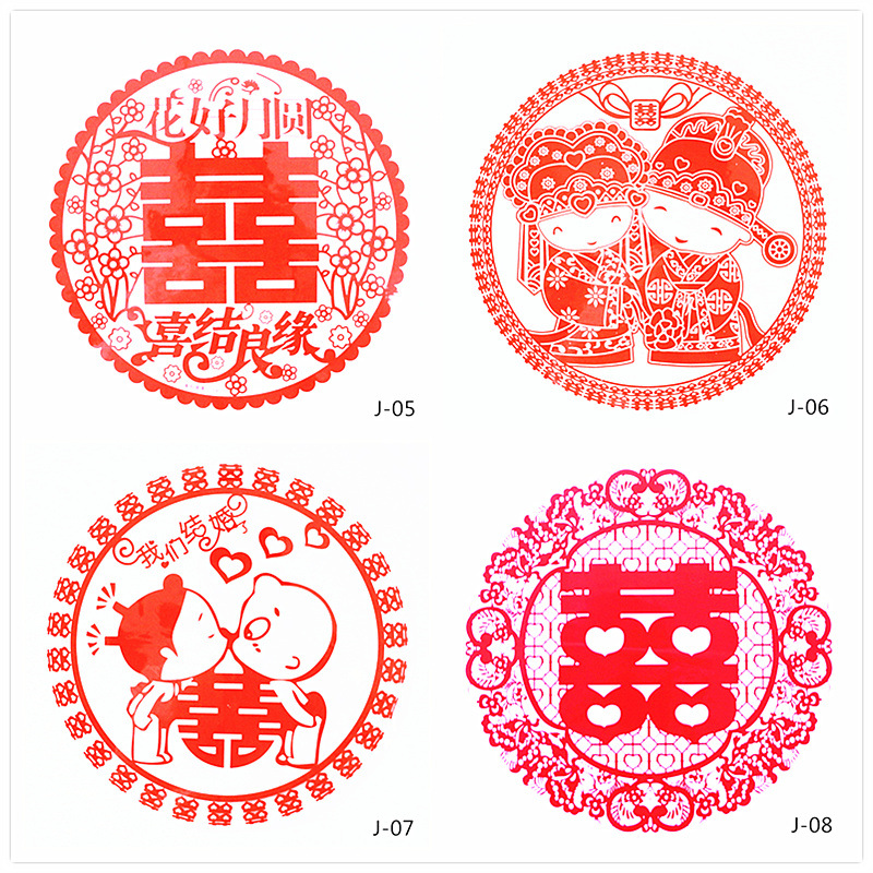 布置结婚庆用品窗花喜静电喜字贴 创意喜字门贴家居贴帖 婚房装饰在类目 节庆用品/礼品, 喜字/剪纸/贴纸中 - 来自Buy2taobao.com提供专业的淘宝代购服务