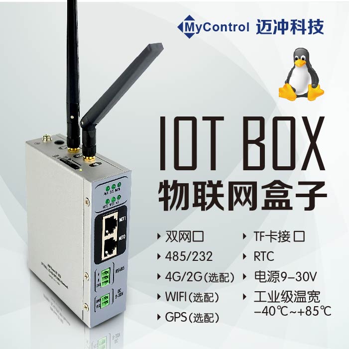 Industry Embedded system IPC Dual Ethernet ports IOT Integrated machine ARM Mini computer Fan computer hostin the 3C Digital Accessories, Electronic components market , Electronic component , Other components category - from Buy2taobao.com to provide professional Taobao agent buy service