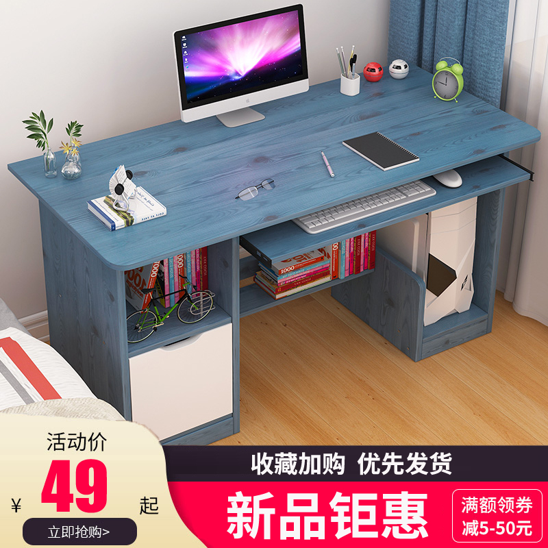 電腦桌台式簡約現代桌子臥室小型單人學生寫字書桌家用簡易辦公桌在類目 住宅傢俱, 桌類, 電腦桌中 - 來自Buy2taobao.com提供專業的淘寶代購服務