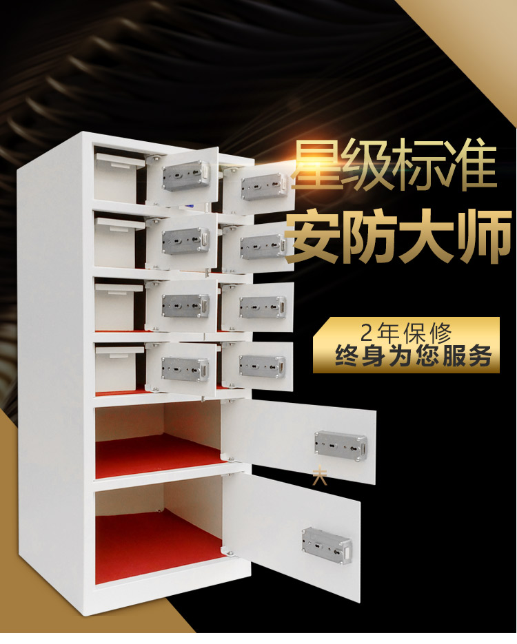 廠家大10門貴重物品保險箱尺寸三種規格雙開十門雙鑰匙寄存箱櫃在類目 辦公設備/耗材/相關服務, 保管箱中 - 來自Buy2taobao.com提供專業的淘寶代購服務