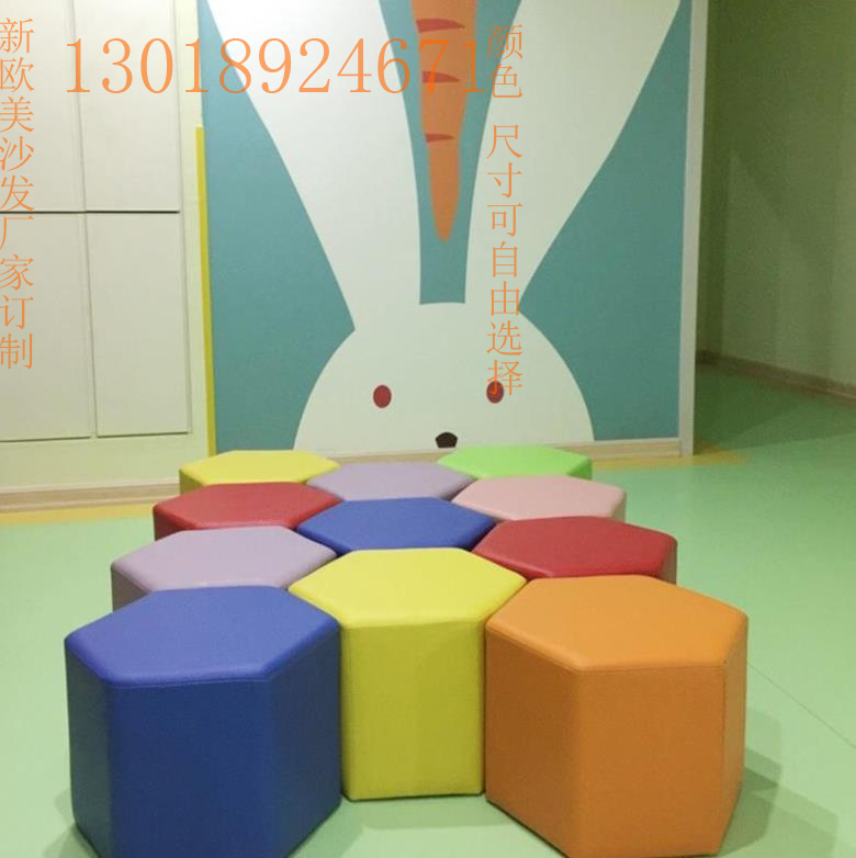幼儿园沙发六边形弧形凳子软包沙发影院前台大厅前台休息异形沙发在类目 商业/办公家具, 酒店家具, 酒店沙发中 - 来自Buy2taobao.com提供专业的淘宝代购服务