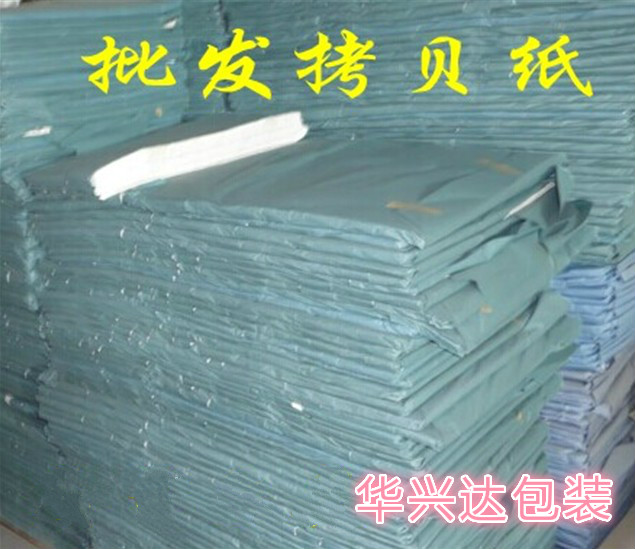 拷贝纸 防潮雪梨超薄填充防尘隔离钢笔书法练字水果五金包装纸在类目 电子词典/电纸书/文化用品, 纸张本册, 包装纸中 - 来自Buy2taobao.com提供专业的淘宝代购服务