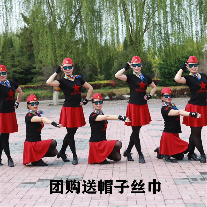 云裳广场舞水兵舞服装套秋季长袖袖上衣T恤迷彩军绿长裤女演出服在类目 女装/女士精品, 唐装/民族服装/舞台服装, 民族服装/舞台装中 - 来自Buy2taobao.com提供专业的淘宝代购服务