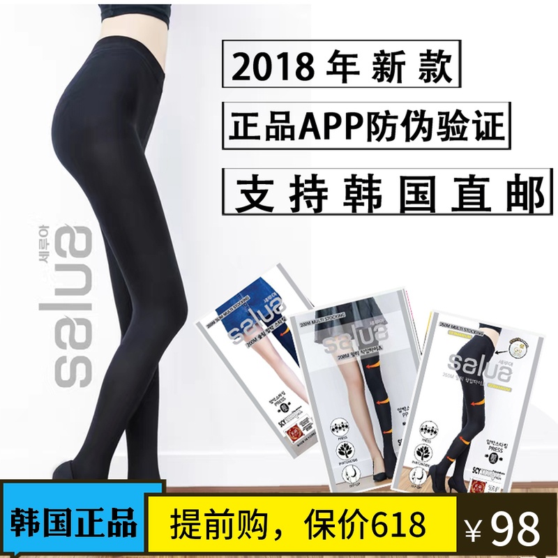 salua韩国美腿袜光腿神器女压力肉色薄款丝袜夏季显瘦打底连裤袜在类目 女士内衣/男士内衣/家居服, 短袜/打底袜/丝袜/美腿袜中 - 来自Buy2taobao.com提供专业的淘宝代购服务