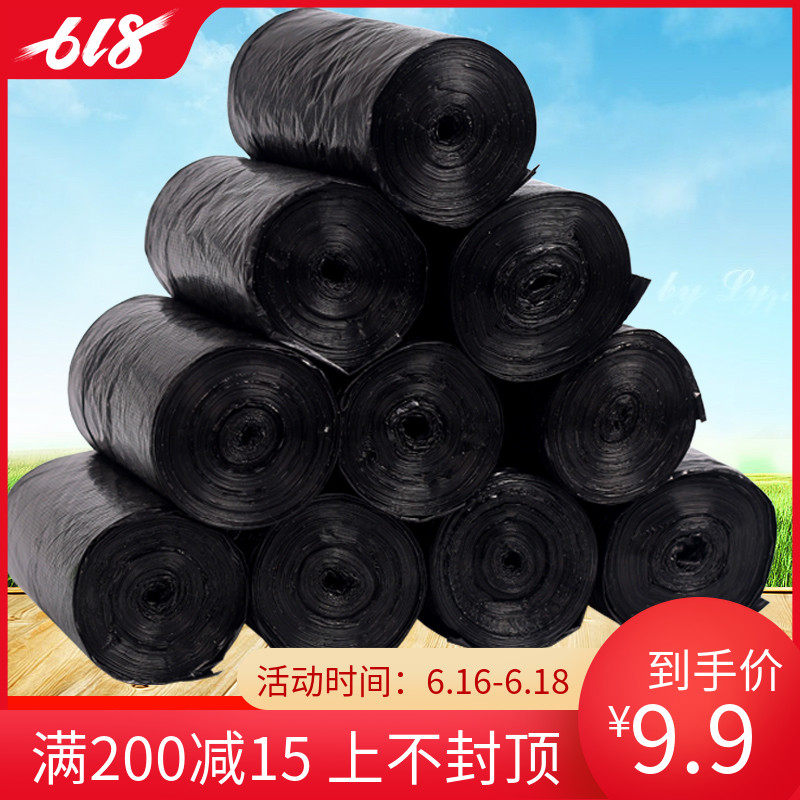 垃圾袋加厚一次性中小号酒店宾馆家用黑色塑料袋厨房卫生间拉圾袋在类目 家庭/个人清洁工具, 家务/地板清洁用具, 垃圾袋中 - 来自Buy2taobao.com提供专业的淘宝代购服务
