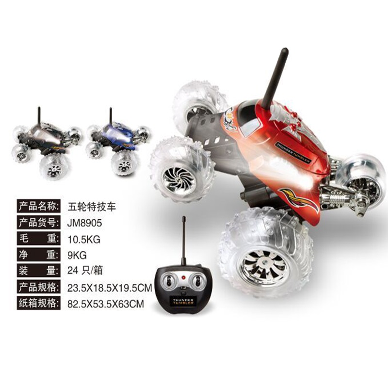 Stunt boy rotate Remote control car Roll boy Five wheeled vehicle SUVs children Toy car Stuntin the Toy/Childs/Puzzle/Building block/Model , Electric/Remote control/Inertia/Clockwork toys , Electric/Remote control car category - from Buy2taobao.com to provide professional Taobao agent buy service