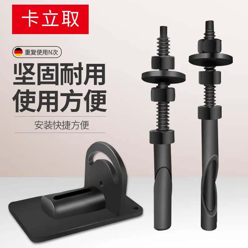 卡立取水钻机底座固定支架重复使用膨胀螺丝专用斜口螺母拉爆胀栓|ruв категории оборудование/инструменты, лента, расширение категории, расширение винт - от Buy2taobao.com для оказания профессиональной услуги покупки агента Taobao