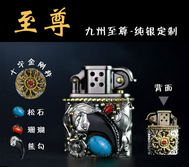 Zorro old-fashioned Windbreak Retro Pure copper Kerosene lighter Old nine Qi-Shan Sterling Silver Same item personality Letteringin the ZIPPO/Swiss Army Knife/Glasses , Brand lighters and accessories , Other , Kerosene lighter category - from Buy2taobao.com to provide professional Taobao agent buy service