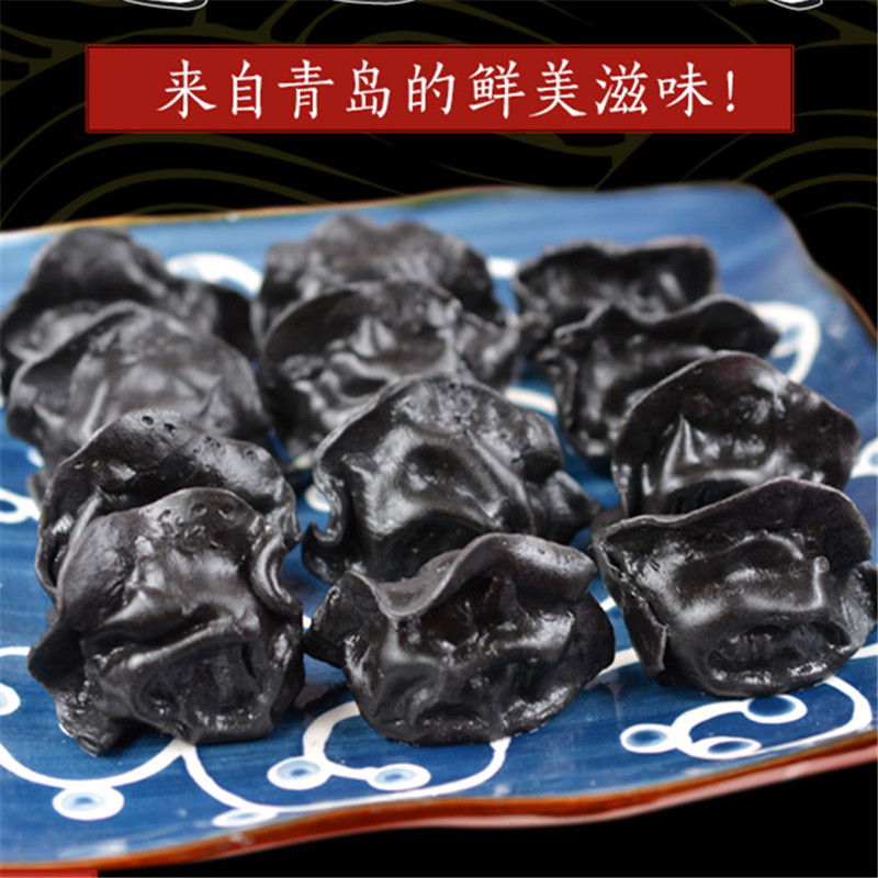 青岛墨鱼水饺80个包邮现做海鲜水饺特色饺子儿童水饺手工水饺速冻|msdalam kategori beras/Utara-Selatan barangan kering/perasa, makanan segera yang mudah, ladu/ravioli - dari Buy2taobao.com untuk memberikan perkhidmatan ejen Taobao profesional membeli