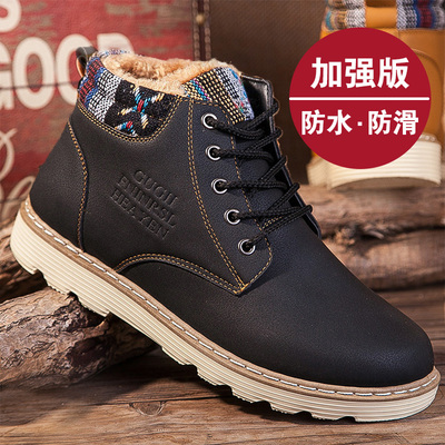 青年百搭棉鞋男冬季保暖加绒雪地靴韩版学生马丁靴青少年男士靴子