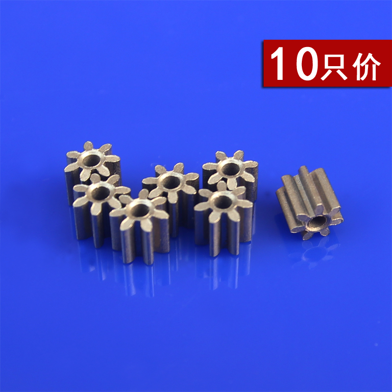 电机 粉末冶金齿轮 0.7模数 7齿 内径2 10只 diy金属微型小齿轮|ruв категории оборудование/инструменты, машины и оборудование, передачи части, передача - от Buy2taobao.com для оказания профессиональной услуги покупки агента Taobao