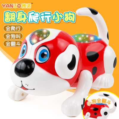 儿童电动玩具音乐小狗狗会走路会翻身益智机器电子智能宠物仿真狗