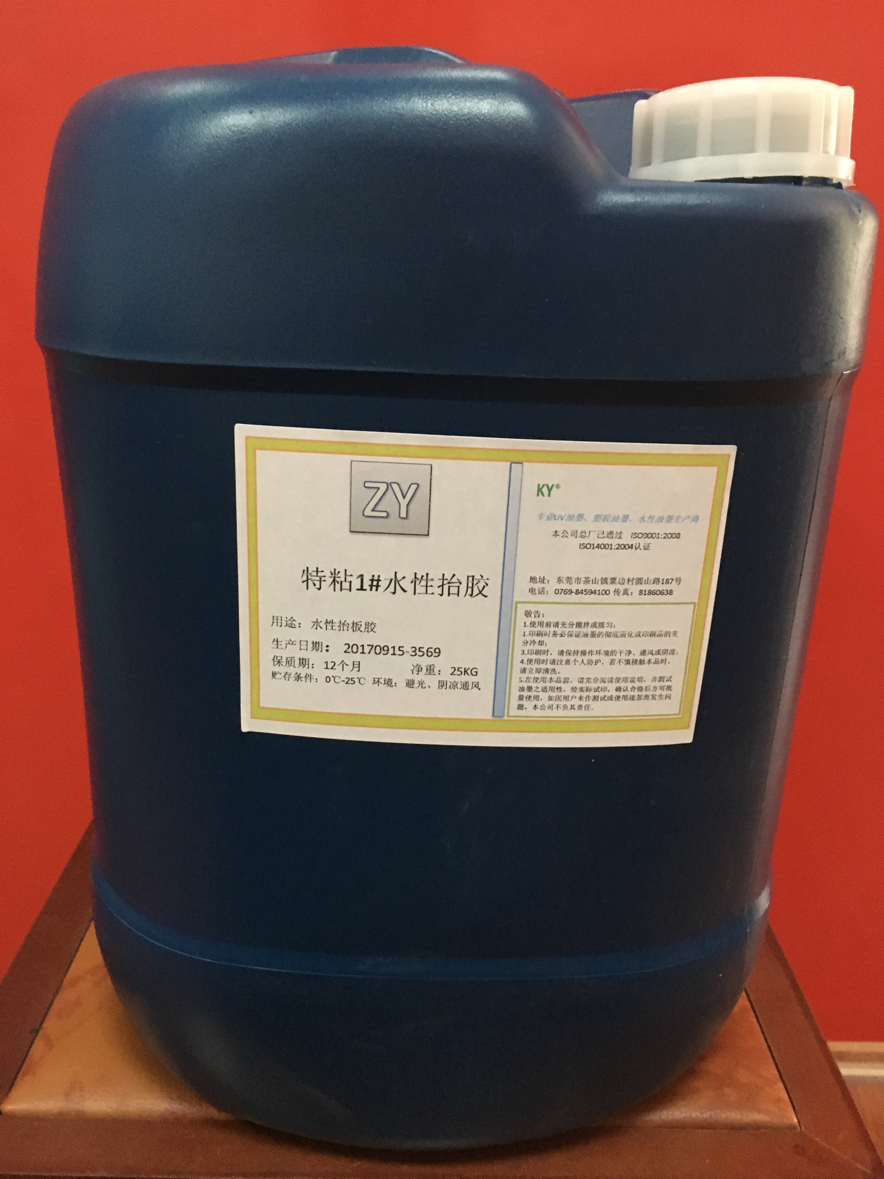 特粘水性台膠 耐高溫水性擡膠 仿油性水性台板膠 偏遠地區不在類目 辦公設備/耗材/相關服務, 其它耗材, 其它中 - 來自Buy2taobao.com提供專業的淘寶代購服務