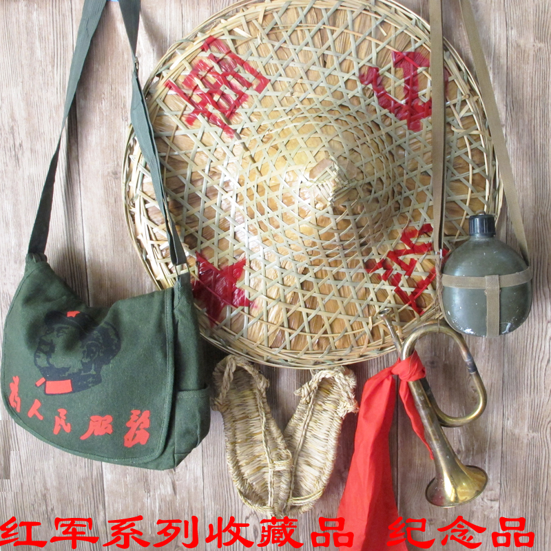 怀旧复古红军斗笠帽草帽旧水壶仿旧冲锋号红军背包草鞋影视道具|msdalam kategori Ciri-ciri kraftangan, kesenian rakyat dan kraf Ciri-ciri, lain - dari Buy2taobao.com untuk memberikan perkhidmatan ejen Taobao profesional membeli