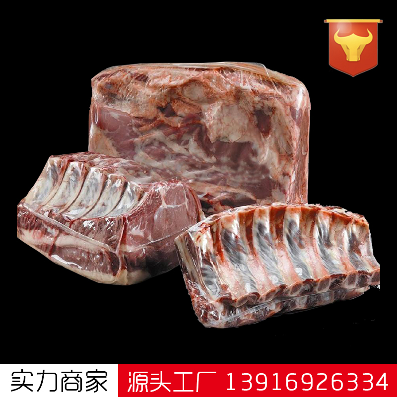 一百只 30*45 高阻隔真空热收缩袋 真空热缩袋 牛羊肉真空袋批发|ruв категории электронный словарь/электрический бумажных книг/канцелярские принадлежности, полиграфической продукции, Другие упаковка мешок - от Buy2taobao.com для оказания профессиональной услуги покупки агента Taobao
