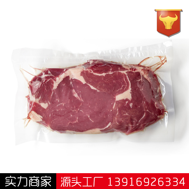 一百只 19*26*21丝 特厚真空食品袋 透明塑料袋 微波食品袋杂粮袋|ruв категории электронный словарь/электрический бумажных книг/канцелярские принадлежности, полиграфической продукции, Другие упаковка мешок - от Buy2taobao.com для оказания профессиональной услуги покупки агента Taobao