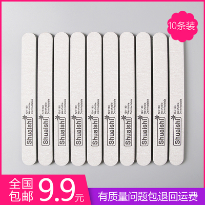 磨指甲砂条美甲工具抛光条挫条修甲去死皮套装海绵搓指甲锉打磨条