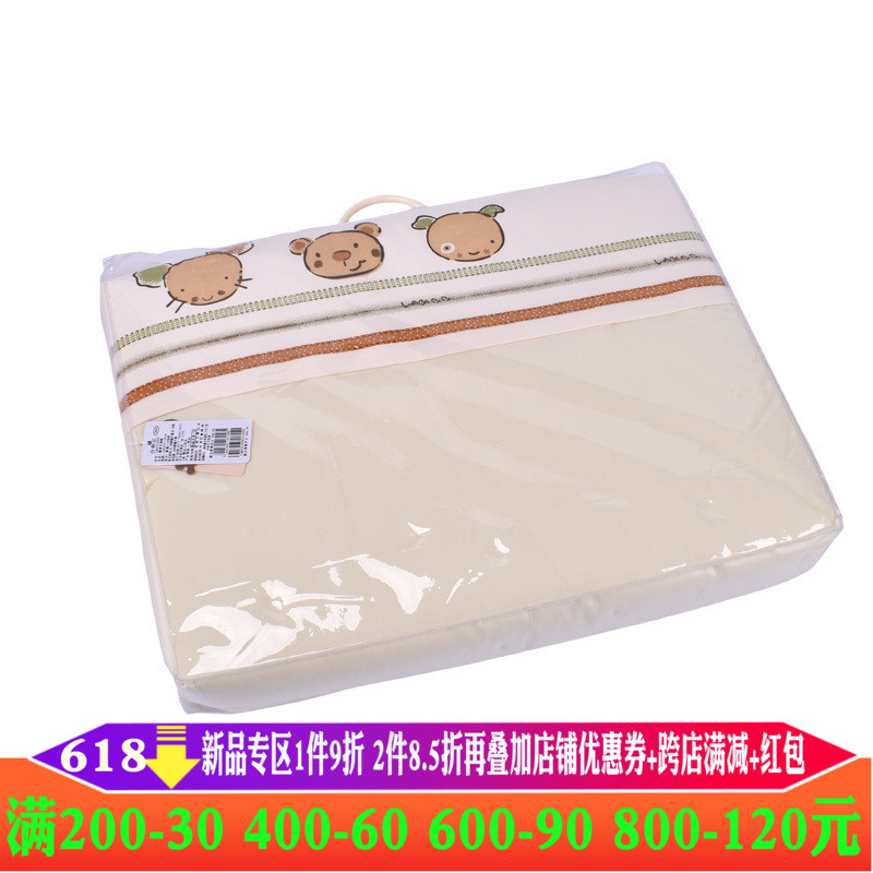 拉比专柜LQGCZ10503馨香空调被 婴童被子宝宝春秋薄棉被 150x120在类目 尿片/洗护/喂哺/推车床, 睡袋/凉席/枕头/床品, 婴童被子/被套(新), 被子中 - 来自Buy2taobao.com提供专业的淘宝代购服务