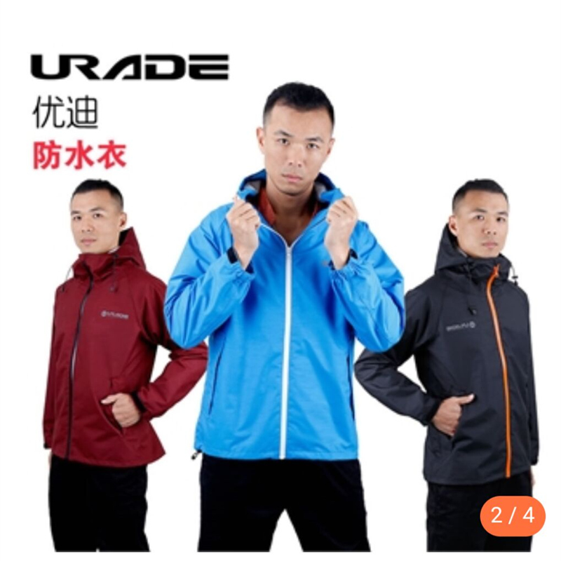 Partners Fishing tackle mall URADE/ Youdi Fishing suit Waterproof clothing L XL XXL codein the Outdoor/Mountaineer/Camping/Travel Goods , Fishing equipment , Other Fishing Supplies category - from Buy2taobao.com to provide professional Taobao agent buy service