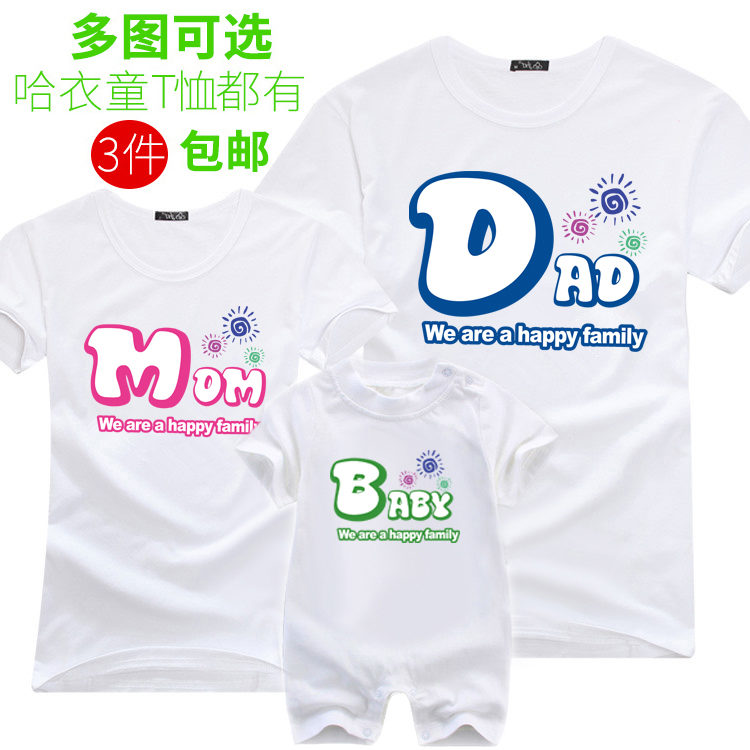 2019新款短袖亲子装班服定制全家夏装T恤加大加肥团体服一家三口在类目 童装/婴儿装/亲子装, 亲子装/亲子时装中 - 来自Buy2taobao.com提供专业的淘宝代购服务