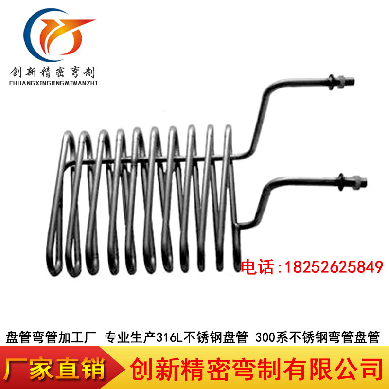 盘管弯管加工 生产316L盘管 300系不锈钢弯管盘管 冷凝器盘管|msdalam kategori perkakasan/alat, jentera perkakasan, Lain perkakasan mekanikal (baru) - dari Buy2taobao.com untuk memberikan perkhidmatan ejen Taobao profesional membeli