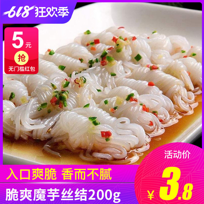 日本料理 魔芋结/魔芋丝/健康芋丝 魔芋面条 粉丝火锅食材 200g在类目 粮油米面/南北干货/调味品, 调味品/果酱/沙拉, 寿司料理中 - 来自Buy2taobao.com提供专业的淘宝代购服务