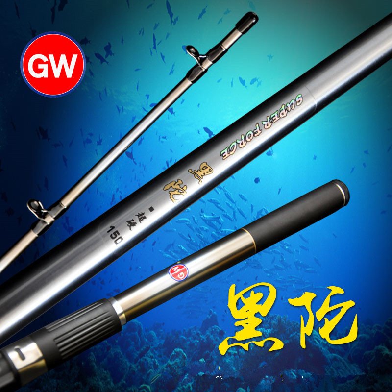 光威 黑陀1.65/1.8m/2.1米 筏竿插节超硬抛竿钓鱼竿船竿渔具套装在类目 户外/登山/野营/旅行用品, 垂钓装备, 钓竿中 - 来自Buy2taobao.com提供专业的淘宝代购服务