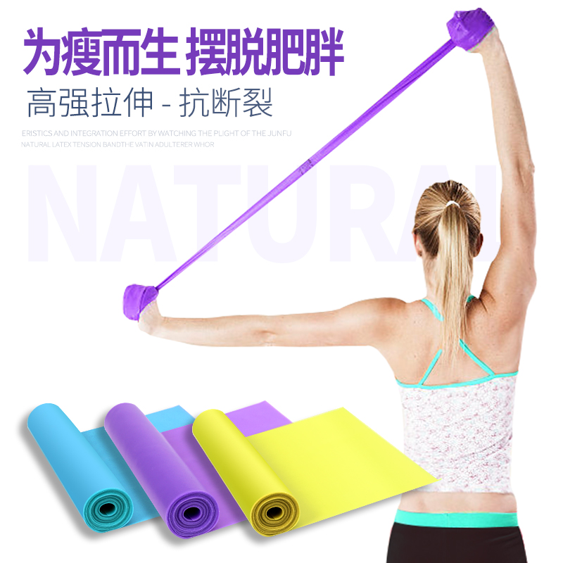 Elastic band power train Bodybuilding Practice Wang Jian Stretch band Reinforcement resistance Yu Jia Sheng pull strapin the Sports/Yoga/Fitness/Fans supplies , Yoga , Tension with yoga category - from Buy2taobao.com to provide professional Taobao agent buy service