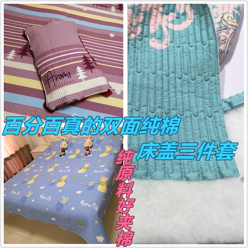 韩国纯棉斜纹水洗绗缝密道夏凉被四季床单单件床盖床垫铺盖三件套在类目 床上用品, 床盖中 - 来自Buy2taobao.com提供专业的淘宝代购服务