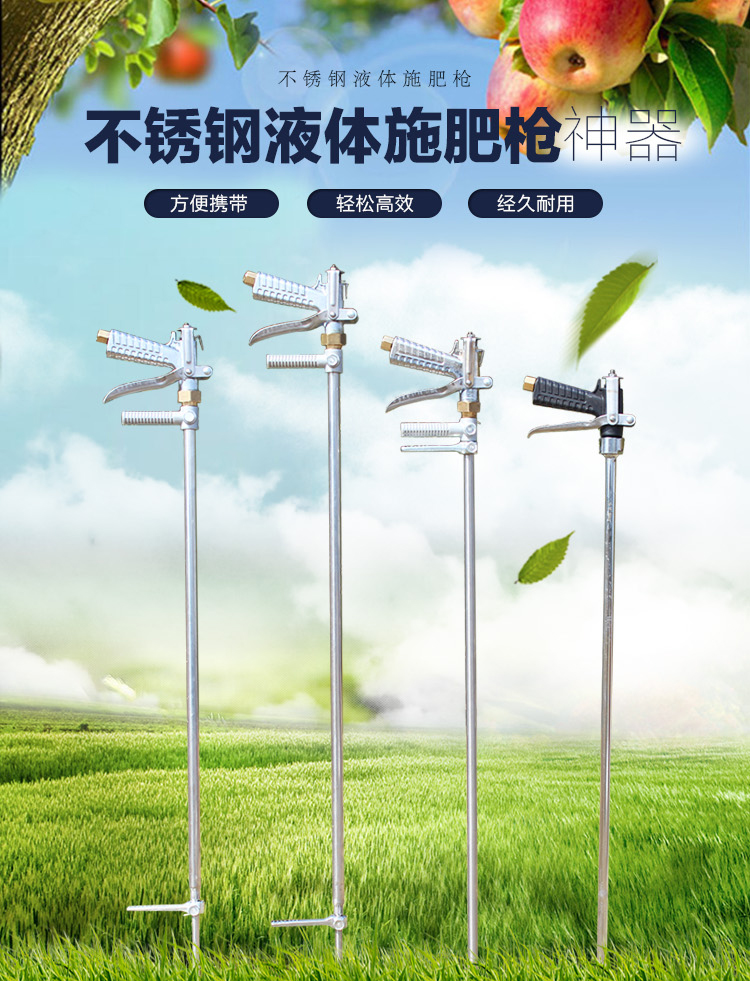 水溶肥高压地下施肥器枪果树撒化追肥器机硬地手动脚踩式手推农用在类目 农机/农具/农膜, 农业机械, 施肥机械中 - 来自Buy2taobao.com提供专业的淘宝代购服务