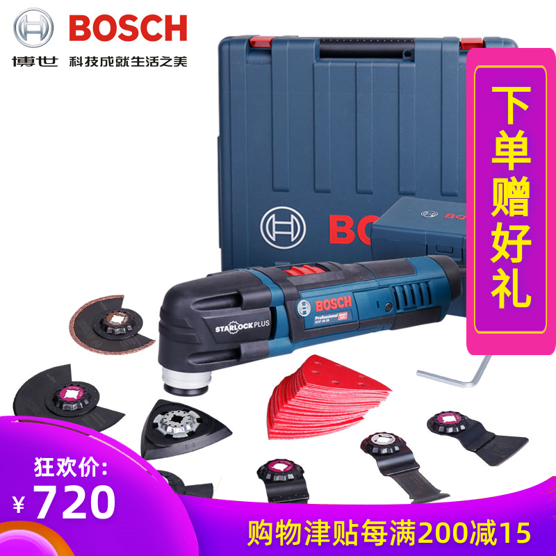 博世GOP30-28进口万用宝电锯切割机木工打磨机开孔神器47件套在类目 五金/工具, 电动工具, 电磨/角磨机中 - 来自Buy2taobao.com提供专业的淘宝代购服务