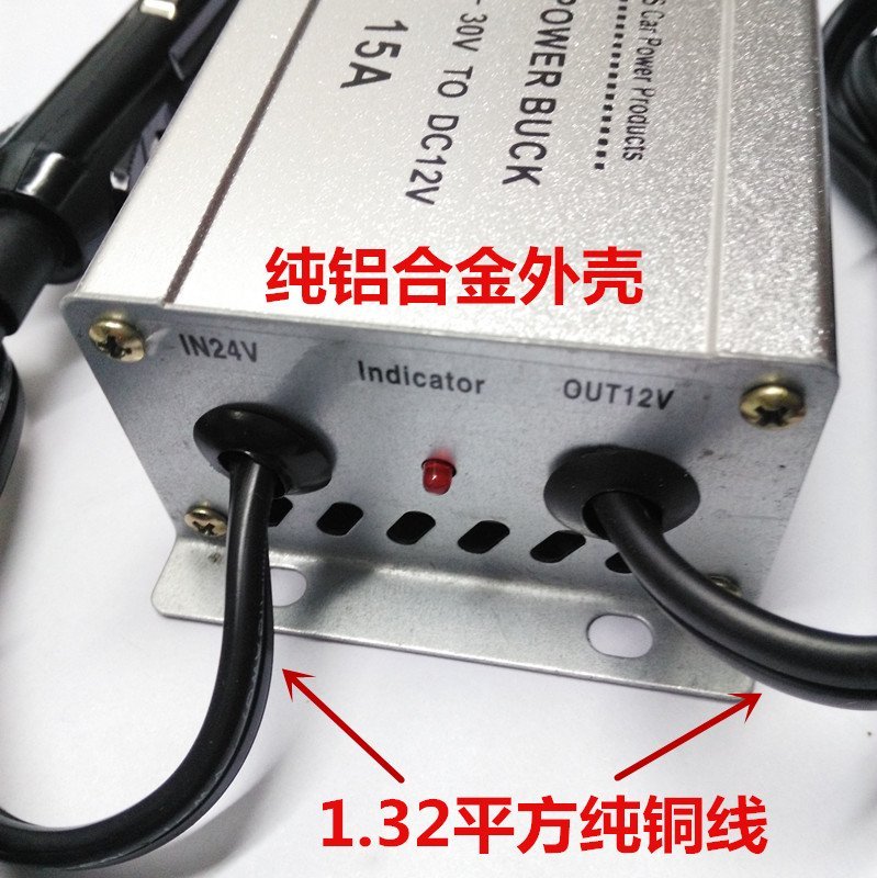 货车大客卡车电源转换器24V转12V点烟器式车载降压器变压器逆变器在类目 汽车/用品/配件/改装, 汽车影音/车用电子/电器, 车用电子/电器, 电源转换器中 - 来自Buy2taobao.com提供专业的淘宝代购服务