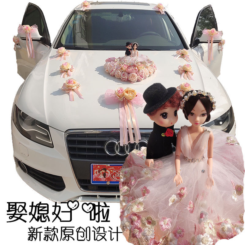 婚车装饰用品粉色车花主婚车全套套装结婚车队个性创意仿真车头花|ruв категории доставка цветов/цветок моделирования/растения садоводства, свадебные цветы макет, свадебной машины цветы - от Buy2taobao.com для оказания профессиональной услуги покупки агента Taobao