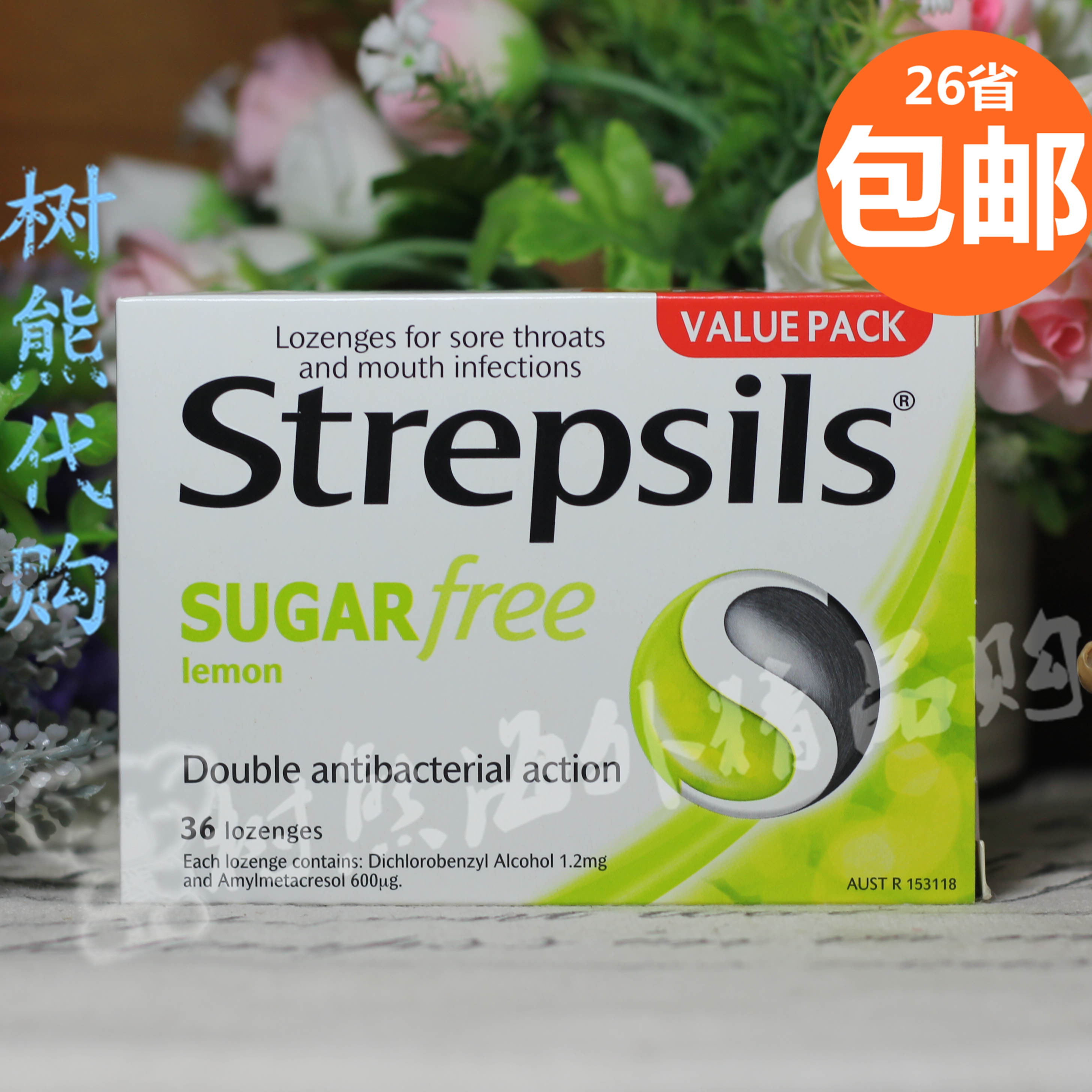 Australia Strepsils Lozenges 36 grain No sugar lemon Vanillain the Snacks/Nuts/Specialty , Sweets and snacks/Jelly/Pudding , Candy category - from Buy2taobao.com to provide professional Taobao agent buy service