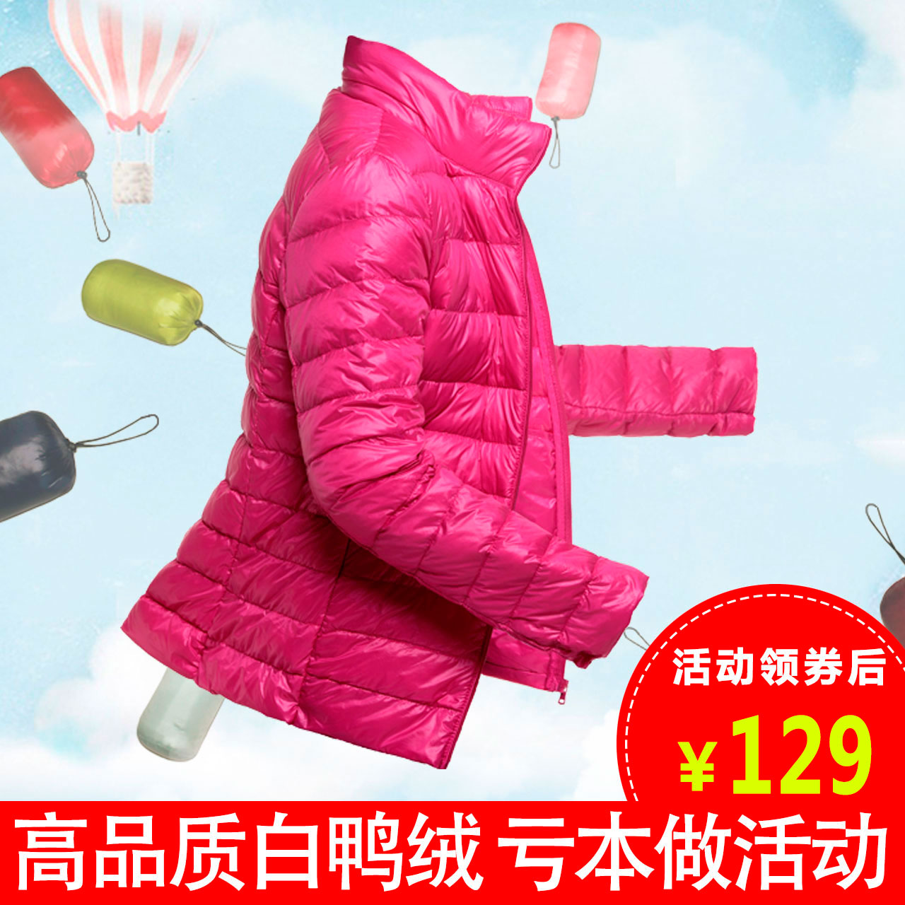 轻薄羽绒服女短款2017新款韩版修身显瘦轻便压缩外套鸭绒清博簿溥|msdalam kategori Butik wanita / wanita, Down - dari Buy2taobao.com untuk memberikan perkhidmatan ejen Taobao profesional membeli
